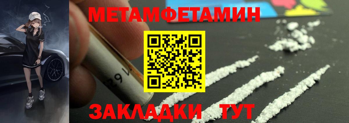 АМФ  Вход с VPN  Георгиевск  АМФЕТАМИН VHQ 