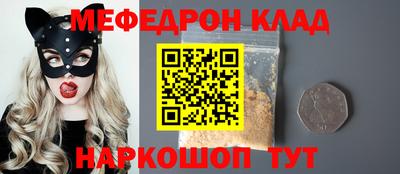 а пвп мука Новозыбков