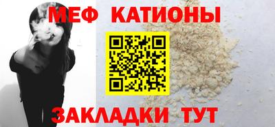 гашик Новокубанск