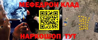 прущие крисы Новодвинск