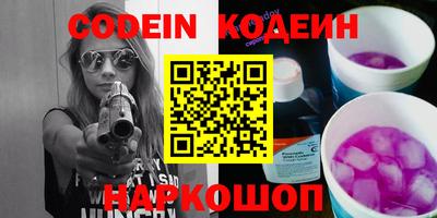 прущие крисы Новодвинск