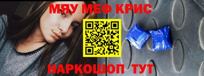 а пвп мука Новозыбков