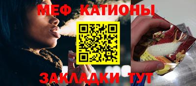 а пвп мука Новозыбков