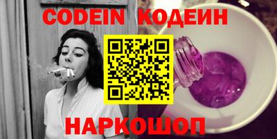 а пвп мука Новозыбков