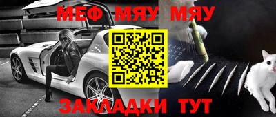 а пвп мука Новозыбков