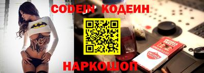 гашик Новокубанск