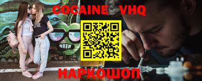 прущие крисы Новодвинск