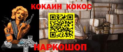 а пвп мука Новозыбков