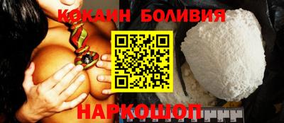 гашик Новокубанск
