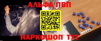 а пвп мука Новозыбков