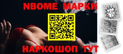 а пвп мука Новозыбков
