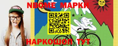 прущие крисы Новодвинск