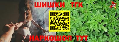 гашик Новокубанск