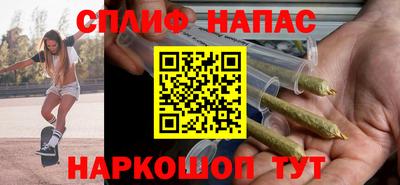 гашик Новокубанск