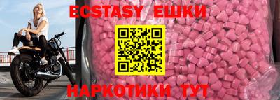 прущие крисы Новодвинск