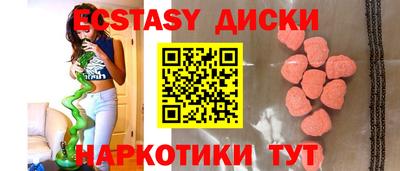 а пвп мука Новозыбков