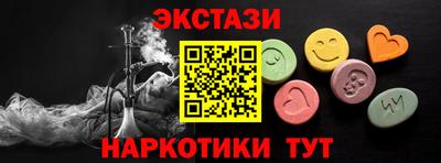 прущие крисы Новодвинск