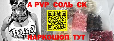 гашик Новокубанск