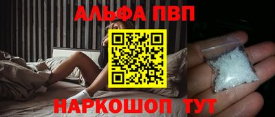 гашик Новокубанск