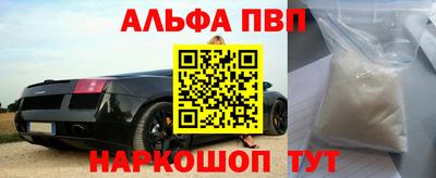 гашик Новокубанск