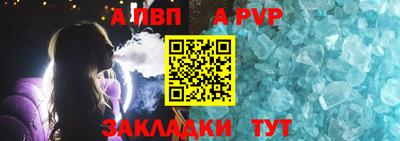 прущие крисы Новодвинск