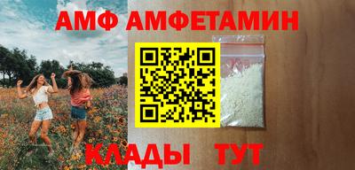 гашик Новокубанск