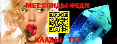 прущие крисы Новодвинск