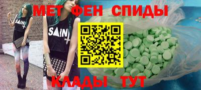 гашик Новокубанск