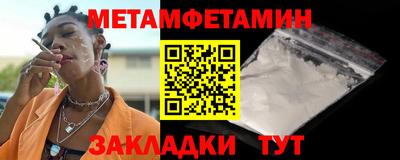 прущие крисы Новодвинск