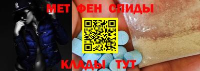 прущие крисы Новодвинск