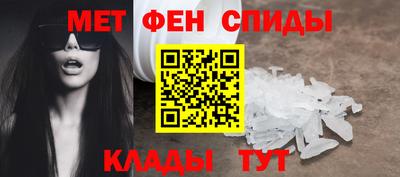 гашик Новокубанск