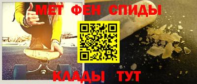 прущие крисы Новодвинск