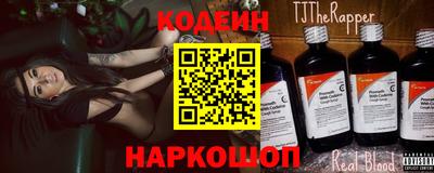 гашик Новокубанск