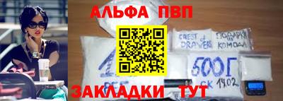 гашик Новокубанск
