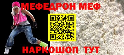 прущие крисы Новодвинск