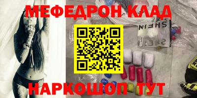 гашик Новокубанск