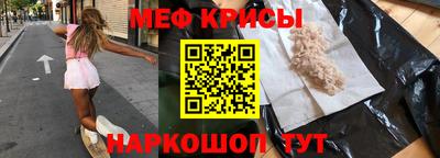 гашик Новокубанск