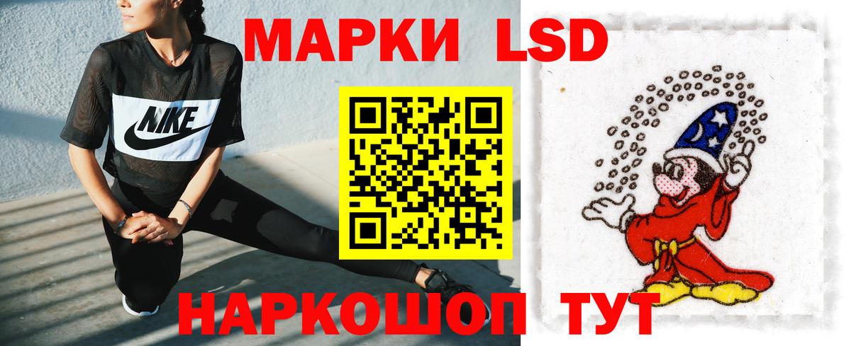Георгиевск  МЕГА ССЫЛКА  Вход с VPN  ЛСД экстази кислота 