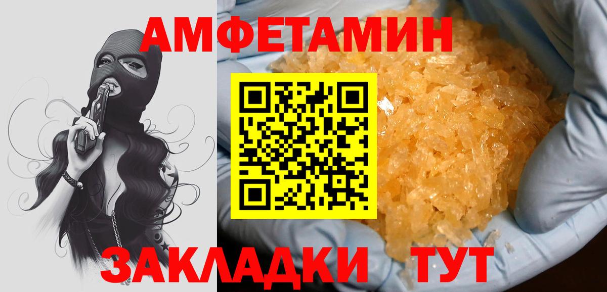Георгиевск  Метамфетамин Methamphetamine  Вход с VPN  Метамфетамин Methamphetamine 