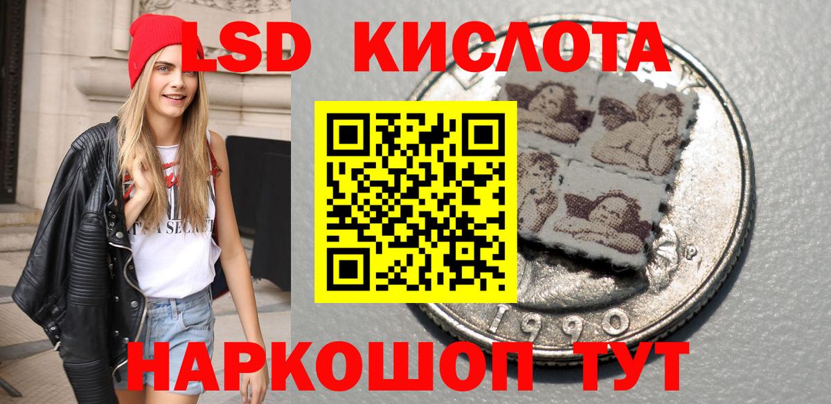 Наркотические марки 1,5мг  Вход с VPN  Марки NBOMe  Наркотические марки 1,5мг  Георгиевск 